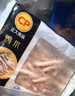 正大食品（CP）鸡爪净重2斤单个鸡爪约40-50g 凤爪烧烤生鲜年货节 实拍图