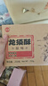 辉煌 原味龙须酥250g四川特产传统糕点成都特色正宗手工龙须酥糖 实拍图