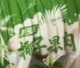 海南椰子肉常温老椰肉200g原味保鲜金椰果肉椰子鸡煲汤榨汁椰肉块 椰子肉200g*5袋 实拍图