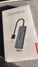 联想（Lenovo）USB3.0金属分线器扩展坞高速4口集线器HUB拓展坞笔记本电脑一拖多转换器转接头扩展器Type-C供电 实拍图