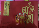稻香村糕点2000g年货礼盒4斤装 地方特产传统糕点点心休闲零食家家团圆 实拍图