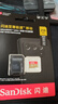 闪迪（SanDisk）256GB TF(MicroSD)内存卡 4K极速金卡A2 V30 U3行车记录仪 运动相机无人机 监控存储卡 读190MB/s 实拍图