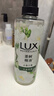 力士（LUX）植萃精油香氛沐浴露套装小苍兰550g+樱花550g送100gX2 实拍图