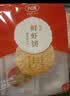 四洲日式鲜虾饼薄脆饼干单独包装休闲小零食小饼黑松露味墨鱼脆饼 日式鲜虾饼55克*2包 实拍图