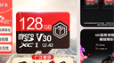 京东京造至尊极速高性能TF卡 128GB（MicroSD）存储卡 U3 V30 A2 运动相机4K高清 内存卡 读速200MB/s 实拍图