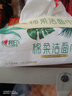 心相印洗脸巾50抽 干湿两用棉柔洁面巾加厚一次性抽取式 实拍图