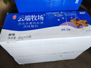 来思尔云端牧场 原味酸奶 整箱发 牛奶乳品营养早餐奶180g*12端午节 中国电建 原味 实拍图