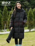 雪中飞（SNOWFLYING）洋气加厚羽绒服女士中长款2025新款时尚直筒气质 实拍图