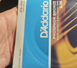 达达里奥（D'Addario）EJ16 美国进口民谣吉他琴弦 碳素钢弦套弦12-53磷铜 实拍图