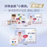 好奇（Huggies）金装拉拉裤L124片(9-14kg)尿不湿【速干不易红】 实拍图