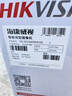 HIKVISION海康威视监控器摄像头400万2K高清360°云台旋转智能室外防水变焦网线供电红外巡航球机4423IW-DE 实拍图