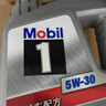 美孚（Mobil）美孚1号极光银美孚 先进全合成汽机油5W-40 SP级4L  实拍图