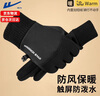 回力手套男女秋冬骑行开车运动触屏防寒防冻加绒保暖电动摩托自行车棉 实拍图