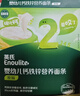 英氏婴幼儿钙铁锌碎碎面200g 辅食面条婴儿宝宝儿童辅食面 采销真验厂 实拍图