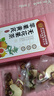 同仁堂苹果黄芪水麦冬须根素颜水果花茶包补节日礼物气血养生茶3盒装 实拍图