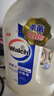 威露士（Walch）消毒液630ml 衣物消毒水家居宠物杀菌除螨灭甲流感病毒 非84酒精 实拍图