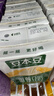 豆本豆唯甄豆奶250ml*24盒植物蛋白饮料儿童营养学生早餐奶年货礼盒批发 实拍图