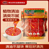 桥头鸳鸯火锅底料麻辣牛油底料番茄不辣底料480g重庆特产 实拍图