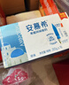 伊利【新鲜日期】安慕希希腊风味早餐酸奶原味205g*16盒 年货礼盒装 实拍图