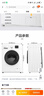 美的（Midea）滚筒洗衣机全自动 带烘干洗烘一体 10公斤家用超薄 双重除菌 MD100V11FPRO 以旧换新 国家补贴 实拍图