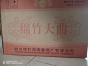 剑南春绵竹大曲红标 52度 500ml*12瓶 整箱装【婚宴用酒】年货送礼 实拍图