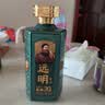 远明酱酒 金质封坛30 酱香型白酒 53度 500ml*2 双支装 实拍图