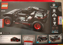乐高（LEGO）积木机械组系列42160 奥迪RS可遥控男孩玩具生日新年情人节礼物 实拍图