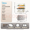 美的（Midea）电蒸锅电火锅电煮锅多功能电炒锅家用多用途一体电热锅蒸鱼包子蒸蛋锅透明视窗MZ-ZGE302399 实拍图