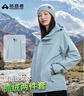 拓路者朱雀冲锋衣女三合一抓绒衣保暖外套硬壳户外登山服防水防风透气 实拍图