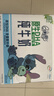 QQ星伊利原生DHA儿童纯牛奶125ml*16 年货礼盒【周深同款QQ星】10月产 实拍图