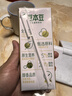 豆本豆全豆豆奶250ml*20盒植物蛋白饮料学生奶儿童营养早餐奶饮品礼盒 实拍图