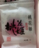 东阿阿胶桃花姬阿胶糕75g*3礼盒装年货礼盒送礼送妈妈送长辈营养品滋补品 实拍图