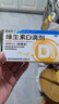 星鲨维生素D滴剂 30粒d3儿童1-3岁婴幼儿0-1岁成人补钙3-12岁促钙吸收京东自营大药房全年龄段可用 实拍图
