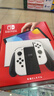 Nintendo Switch任天堂OLED游戏机NS掌上主机日版白色便携家用体感掌机 实拍图