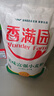 香满园 面粉 中筋粉 美味富强小麦粉 20斤 包子饺子馒头饼手擀面 实拍图