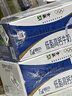 蒙牛低脂高钙牛奶 250ml*16盒 早餐伴侣健身减脂 年货礼盒 实拍图