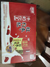 燕塘 红枣枸杞牛奶饮品 250ml*16盒 礼盒装 岭南养生食膳 营养早餐 实拍图
