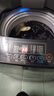 长虹全自动洗衣机 家用租房大容量洗烘一体机 波轮洗脱一体机 风干桶自洁 仿生手搓 以旧换新 9公斤【洗烘一体+强动力电机】 实拍图