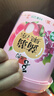 喜之郎蒟蒻果冻26包共520克3口味0脂肪 休闲年货儿童解馋小零食新春礼物 实拍图