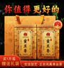 郑千金【2026头春新茶 】凤凰单枞茶鸭屎香乌岽单丛浓香蜜兰香老树宋种 高山蜜兰香250g*2罐 实拍图