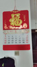 木雷 挂历2026年马年家用挂墙式日历中国风金箔福字大号画新年月历新版老黄历手撕定制做公司企业广告 380-043财源广进【宽大无布袋】51*76cm 实拍图