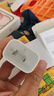 Apple/苹果 20W USB-C充电器  type-c充电器苹果手机充电器原装手机快充头 苹果17手机充电器 实拍图