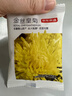 京东京造  菊花茶100大朵 金丝皇菊胎贡菊花特茶级完整独立小包装实惠60g 实拍图