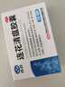 以岭连花清瘟胶囊 0.35g*36粒/盒 流感药 抗病毒用药 感冒咳嗽 感冒药 退烧药 解热镇痛 流感药 莲花温清 实拍图