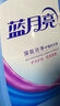 蓝月亮 深层洁净洗衣液 薰衣草香 2kg瓶+1kg*3瓶 强效除螨 高效去污 实拍图