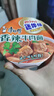 康师傅方便面 迷你杯香辣牛肉面60g*3杯 泡面速食 休闲零食 实拍图