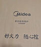 美的（Midea）家用电磁炉电陶炉电池炉2200W大功率猛火新型电磁灶一体微晶面板爆炒炒菜定时火锅炉MC-HGE22BF09 实拍图