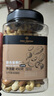 1号会员店混合坚果 450g 每日坚果干果腰果碧根果榛子零食送礼 实拍图