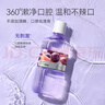 京东京造 混合口味漱口水薄荷+葡萄+绿茶450ml*3套装清新口气去口臭温和 实拍图