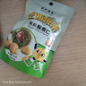 关氏栗泉有机板栗仁休闲零食即食甘栗仁每日坚果迁西板栗仁50g/袋 实拍图